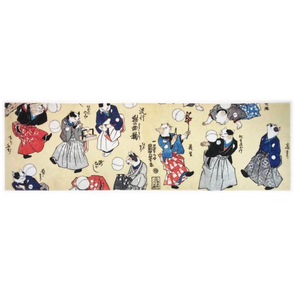 古今東西 浮世絵 手ぬい 歌川国芳 流行り猫の曲鞠