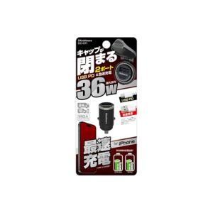 カシムラ(Kashimura)DC-PD36W USB 2ポート 自動判定 コンパクト DC-071