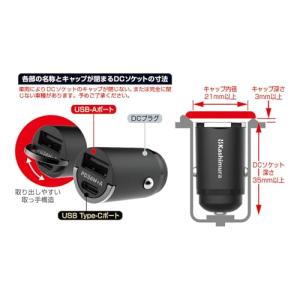 カシムラ(Kashimura)DC-PD36W...の詳細画像2