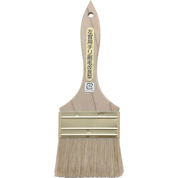 緑長(Midorikanechou) 左官用 チリ刷毛 木柄 薄口 水うち・洗浄作業に 幅約80mm