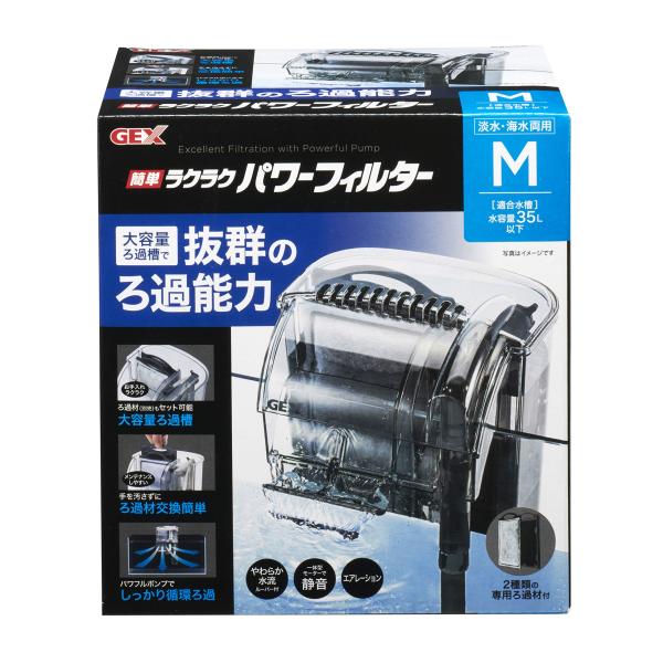 ジェックス GEX AQUA FILTER 簡単ラクラクパワーフィルター M 4.4W M 幅45c...