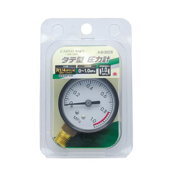 高儀(Takagi) EARTH MAN 圧力計 タテ型 R1/4 A6303