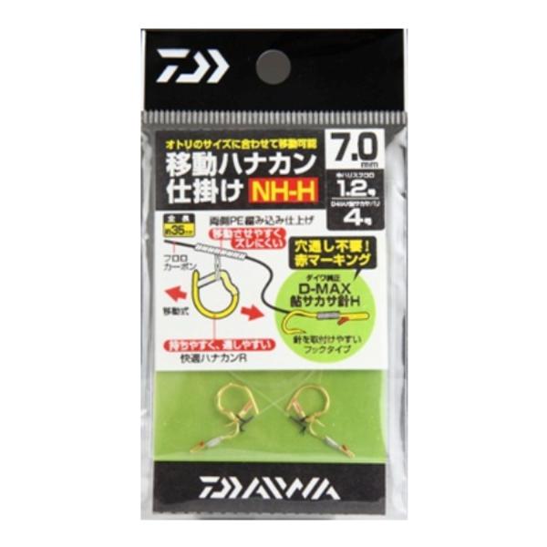 ダイワ 移動ハナカン仕掛け NH-7.5H 徳用 977258