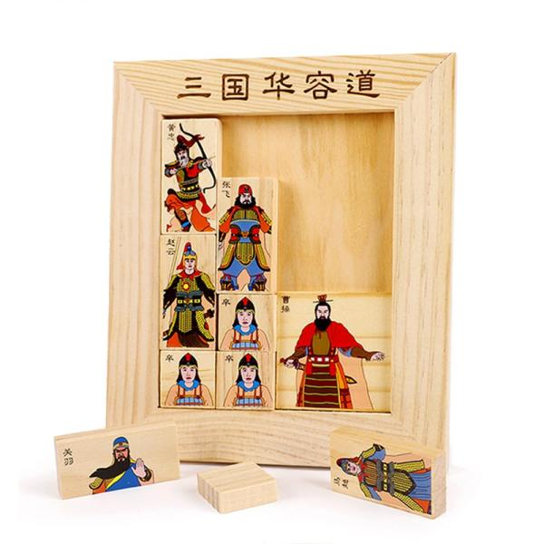 三国志パズル 天然木製 曹操脱出ゲーム 箱入り娘 スライドパズル 華容道 劉備軍 脳トレパズル 知育...