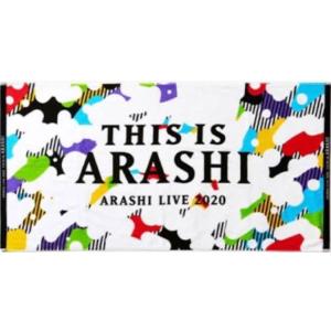 This is 嵐 2020 グッズ【バスタオル】嵐