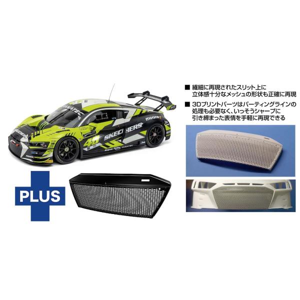 プラッツ/NUNU 1/24 R8 LMS GT3 ワールド チャレンジ ヨーロッパ イモラ 202...