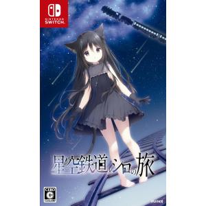 新品】Switch グノーシア : アークオンライン mini - 通販 - Yahoo