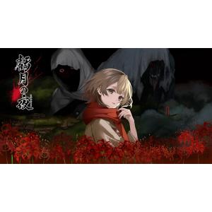 WonderGOOオリジナル特典＜くくる＞】セレクトオブリージュ 通常版