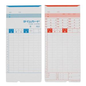 アマノ（AMANO） タイムレコーダー用 タイムカード Aカード対応 汎用品