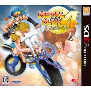 イナズマイレブン 1・2・3！！ 円堂守伝説 3ds ソフト 3DS】レベルファイブ イナズマイレブン1・2・3!! 円堂守伝説 3DS