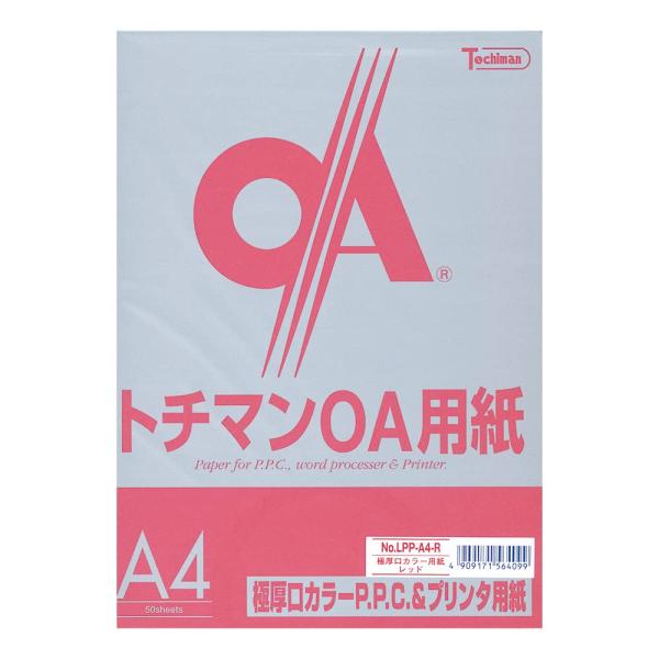 SAKAEテクニカルペーパー 極厚口カラーPPCペーパー128g 紙厚150ミクロン A4 50枚 ...