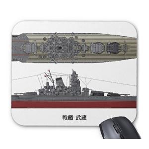 『 戦艦 武蔵 』のマウスパッド：フォトパッド（ 日本の軍艦シリーズ ）