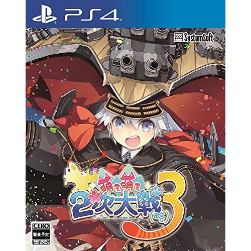 萌え萌え2次大戦 (略) 3 - PS4
