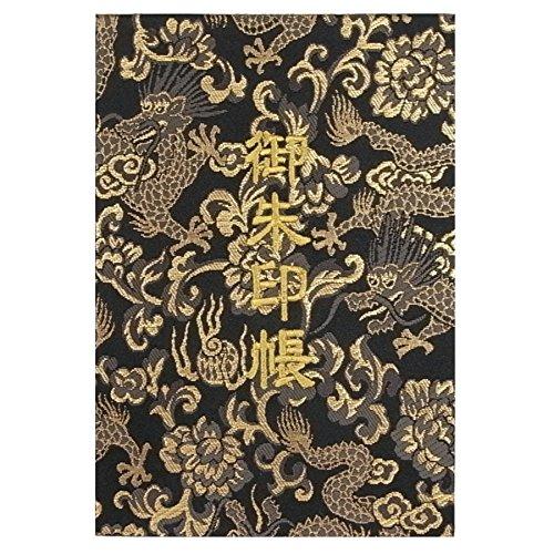 千糸繍院 御朱印帳M【黒金龍】西陣織 金襴装丁/刺繍文字 蛇腹式48ページ 中判(金色刺繍文字／白色...