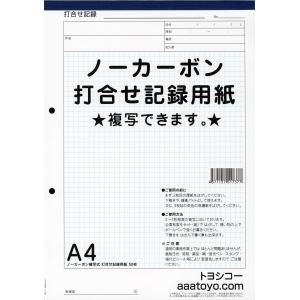 ツインビー レポート用紙 ツインビー レポート用紙