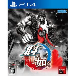 PlayStation4 - 新品、未使用  セガ 龍が如く 極 新価格版 [PS4ソフト] Amazon.co.jp: 龍が如く 極 新価格版 - PS4 : ゲーム