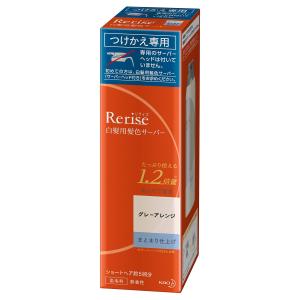 リライズ 白髪染め グレーアレンジ (自然なグレー) ふんわり仕上げ