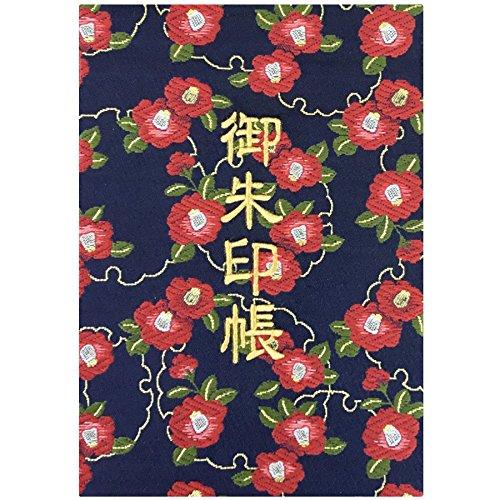千糸繍院 御朱印帳XL【紺雪輪椿】西陣織 金襴装丁/刺繍文字 蛇腹式48ページ 特大判(金色刺繍文字...