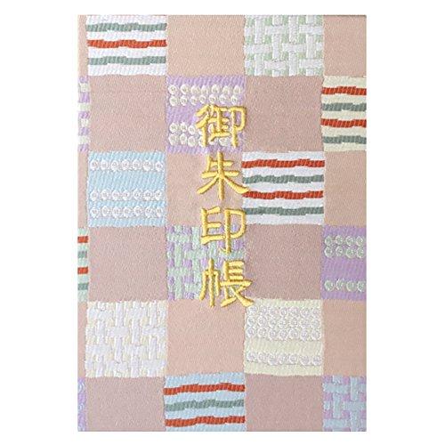 千糸繍院 御朱印帳M【香色市松】西陣織 金襴装丁/刺繍文字 蛇腹式48ページ 中判(金色刺繍文字／白...
