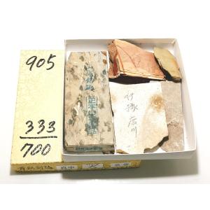 さゞれ銘砥 共名倉(天然砥石 伊豫銘砥 こっぱ総重量100*200g 旧広田村