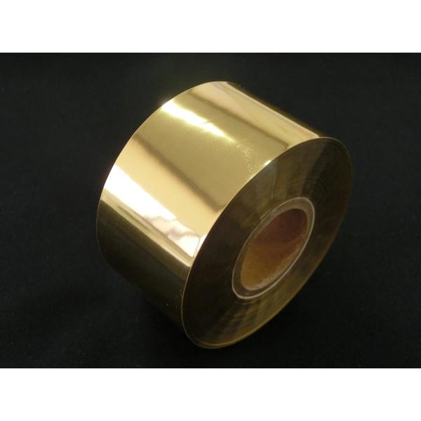 村田金箔 グリームホイル 「キラリと光る」箔押し機用メタリックホイル (ゴールド 金) [名刺・ペー...