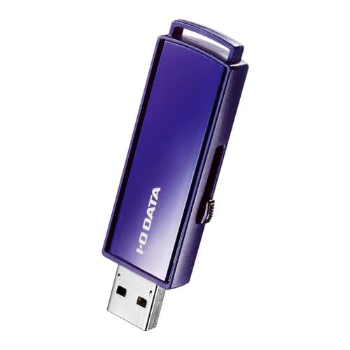 アイ・オー・データ USB 3.1 Gen 1(USB 3.0)対応 セキュリティUSBメモリー 8...
