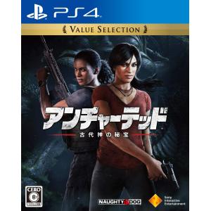 【PS4】 アンチャーテッド 古代神の秘宝 [Value Selection]の商品画像