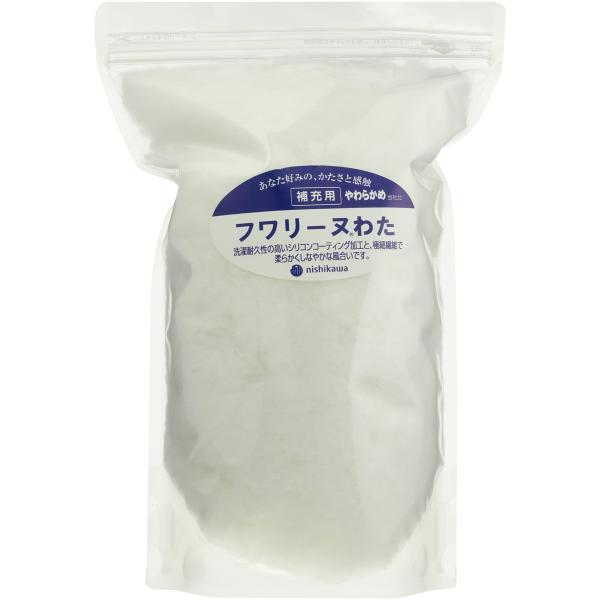 nishikawa 【 西川 】 わた枕 補充パック 100g 詰めもの 100g フワリーヌわた ...