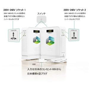UMIVC 変圧器 3000W 海外電気製品を...の詳細画像4