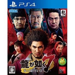 セガゲームス 【PS4】 龍が如く8 龍が如く PS4用ソフト
