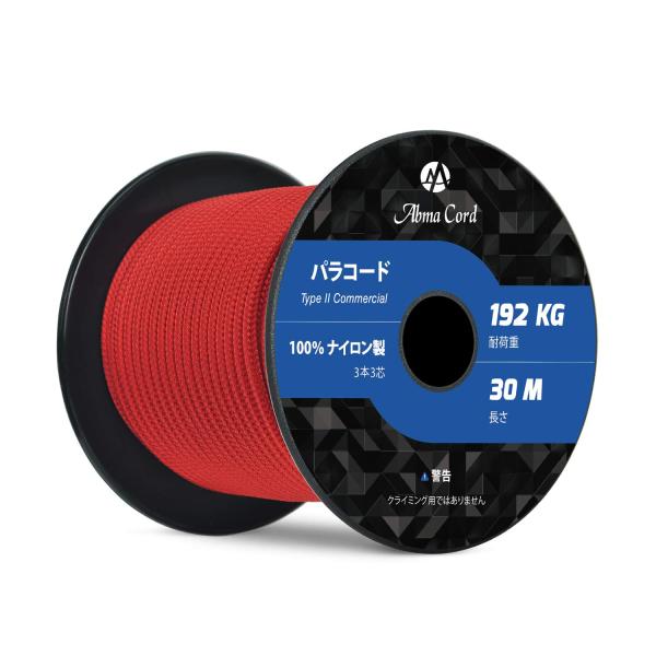 Abma Cord パラコード 3mm 3芯 30m 100％ナイロン ロープ 編む キャンプ アウ...