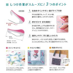 クロバー ワンタッチしつけピン 10本入り C...の詳細画像3