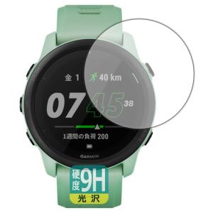 PDA工房 GARMIN ForeAthlete 745 9H高硬度[光沢] 保護 フィルム 日本製