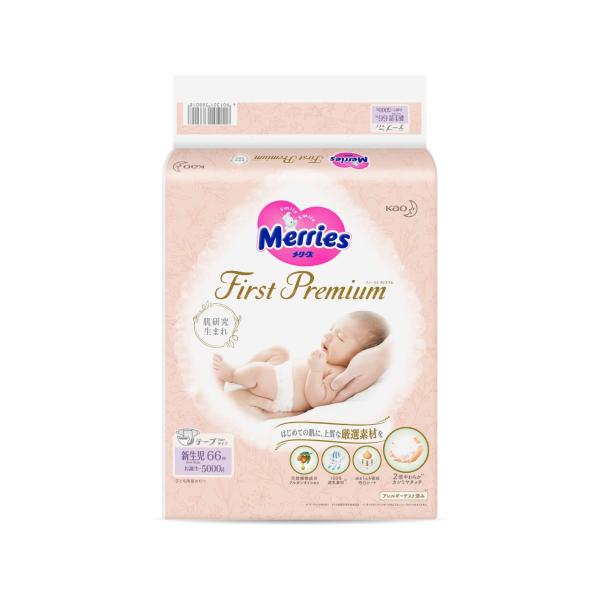 【テープ 新生児サイズ】 メリーズ ファーストプレミアム (お誕生~5000g) 66枚 2倍やわら...