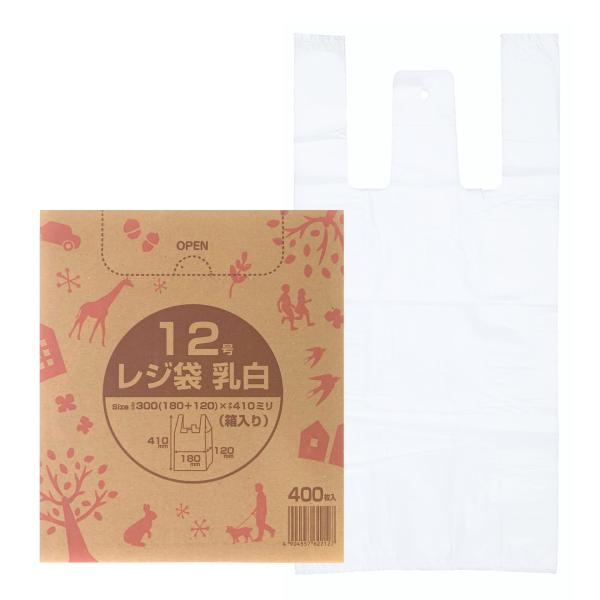 アルフォーインターナショナル レジ袋 とって付き ポリ袋 400枚 乳白 東日本 12号 西日本 3...