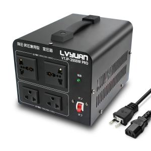 Kashimura（カシムラ） 変圧器 （ダウントランス）（110-130V/220-240V