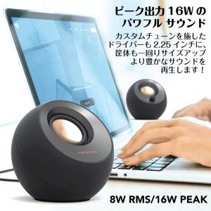 Creative Pebble V3 ホワイト...の詳細画像5