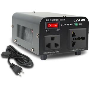Kashimura（カシムラ） 変圧器 （ダウントランス）（110-130V/220-240V