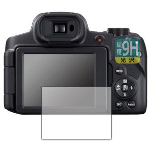 PDA工房 Canon PowerShot SX70HS 用 9H高硬度[光沢] 保護 フィルム 日本製