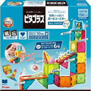 ピープル ピタゴラス(R)BASIC 知育いっぱい!ボールコースタ―サウンド [1歳半]から 遊べる つくれる ひらめきが育つ PGS-138
