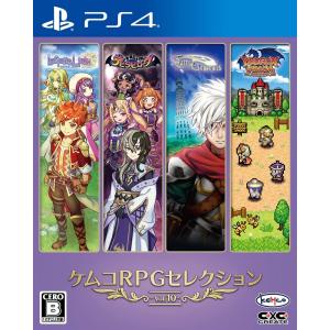 ケムコRPGセレクション Vol.10の高価買取価格