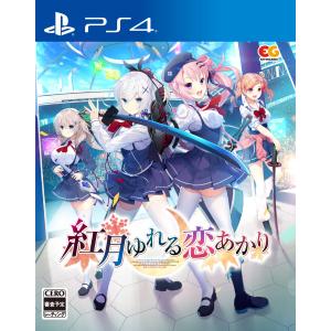 エンターグラム PS4 アイキス3Cute 通常版（2022年3月25日