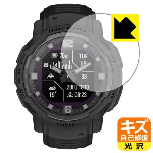 PDA工房 GARMIN Instinct C...の詳細画像1