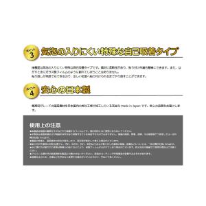 PDA工房 GARMIN Instinct C...の詳細画像4