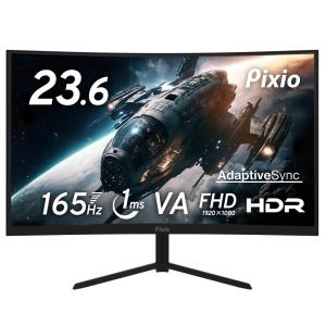 【値下げしました！】美品 Pixio PX257 Prime 24.5インチ Amazon.co.jp: Pixio PX257 Prime 24.5インチ (24インチ/25