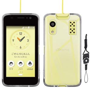 For 京セラ製 キッズケータイ KY-41C ケース For クリア キッズケータイ KY-41C ケース 対応 TPU 薄型 透明 耐衝撃 落下防