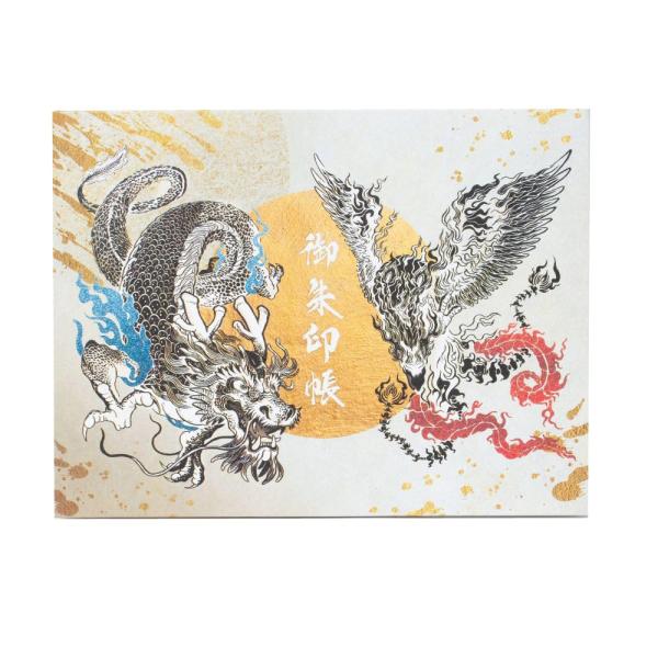 高知製本 書き置き専用御朱印帳 四神フルコンボ ポケットタイプ 見開きサイズ 蛇腹式 20ポケット