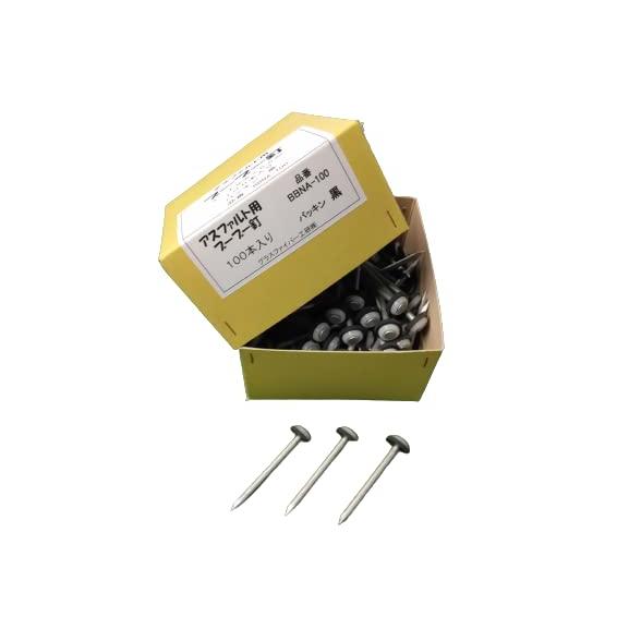 ブーブー釘アスファルト用100本黒