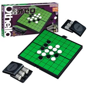 マグネットオセロ 50th