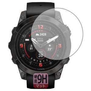 PDA工房 GARMIN epix Pro (Gen 2) [ケースサイズ 47mm用] 対応 9H高硬度[反射低減] 保護 フィルム 日本製